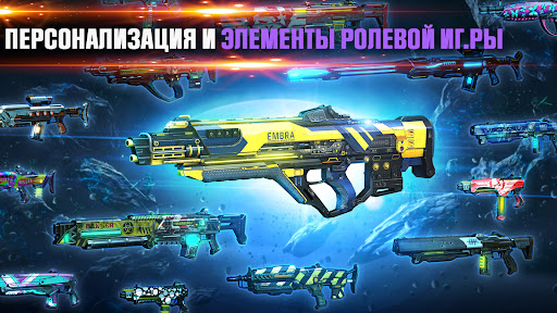 SHADOWGUN LEGENDS - FPS en línea SHADOWGUN LEGENDS - FPS en línea