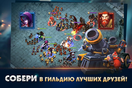 Clash of Lords 2: Batalla de leyendas Clash of Lords 2: Batalla de leyendas