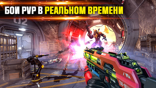 SHADOWGUN LEGENDS - FPS en línea SHADOWGUN LEGENDS - FPS en línea